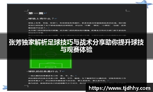 熊猫体育官方网站