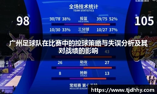 熊猫体育直播