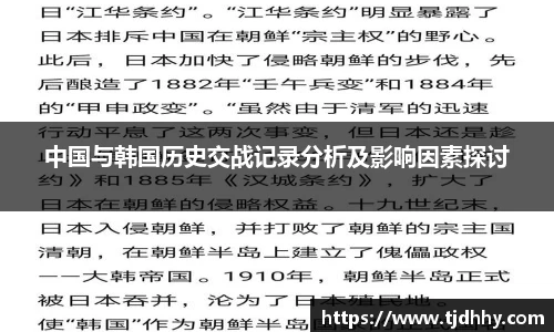 熊猫体育官方网站